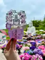 南法華寺(壷阪寺)の御朱印