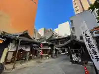 袋町お聖天 福生院(愛知県)