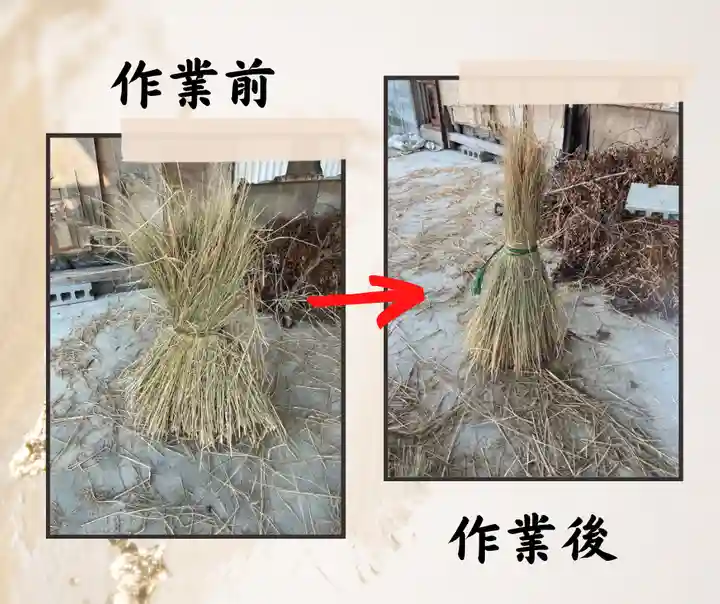 美奈宜神社(福岡県)