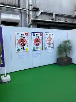 烏森神社(東京都)