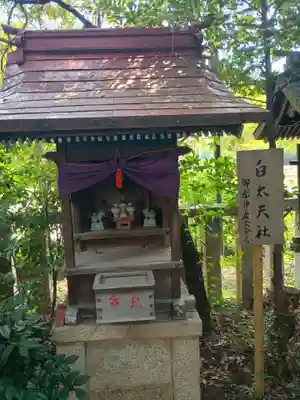 水火天満宮(京都府)