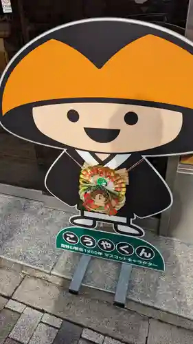 法乗院(京都府)