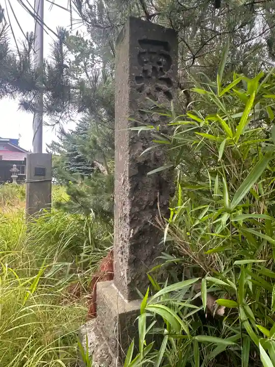 栗嶋神社(青森県)