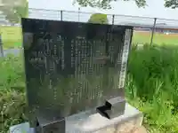 天王神社(千葉県)