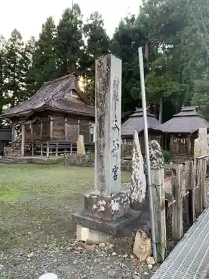 太神宮のその他建物