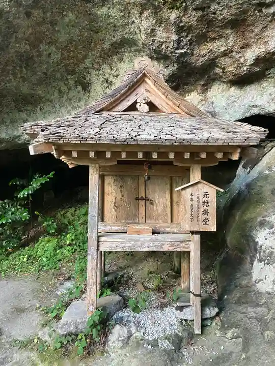 三佛寺(鳥取県)