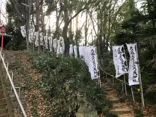 大麻止乃豆乃天神社のその他建物