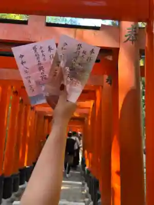 伏見稲荷大社の御朱印