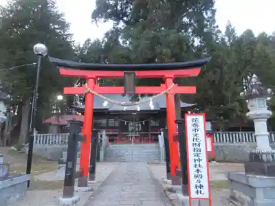 鼬幣稲荷神社(岩手県)