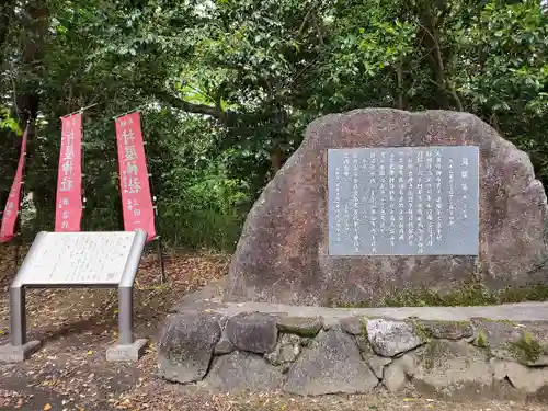 村屋坐弥冨都比売神社のその他建物
