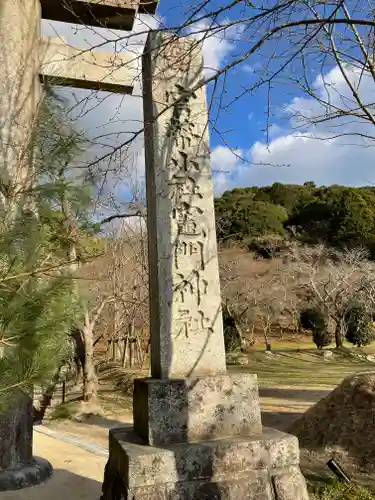 宝満宮竈門神社のその他建物