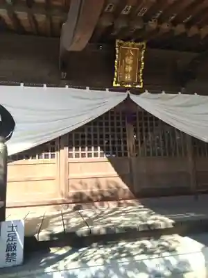 春日部八幡神社(埼玉県)