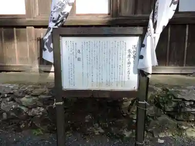 満光寺(愛知県)