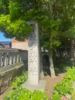 多太神社(石川県)