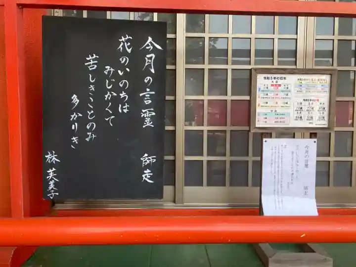 廣田八幡神社(香川県)