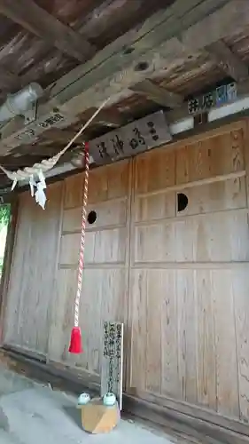 三嶋神社の本殿