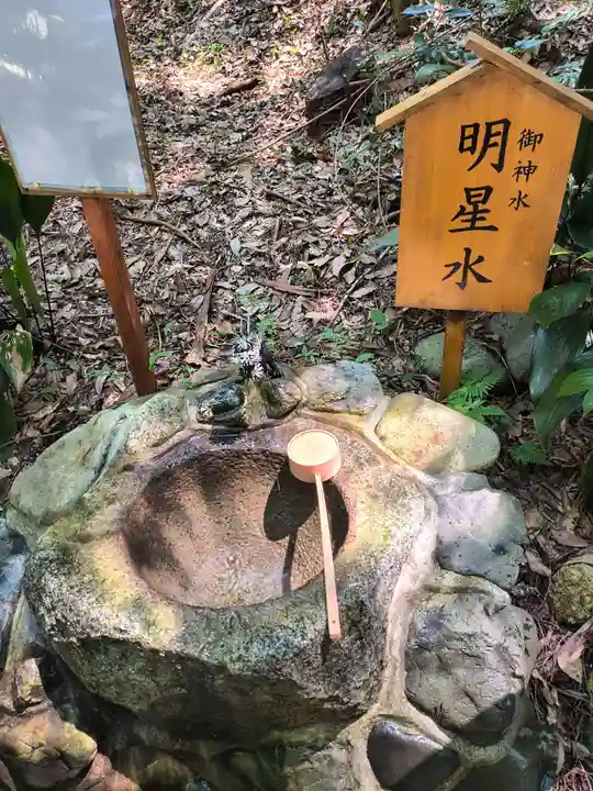 星田妙見宮(大阪府)