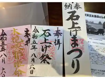 一息ついたところで撮影です。