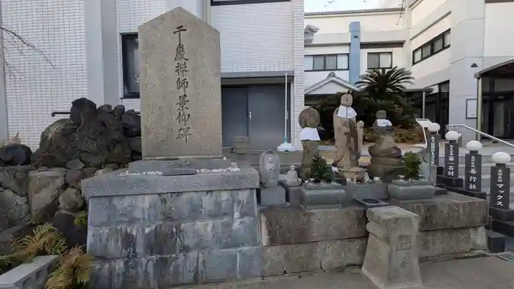 廣嚴寶積禅寺(広厳寺・廣厳寺)(兵庫県)