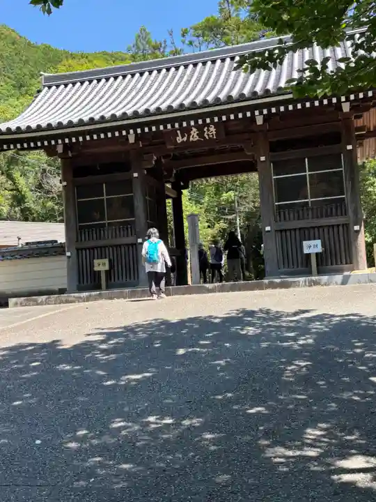 切幡寺(徳島県)