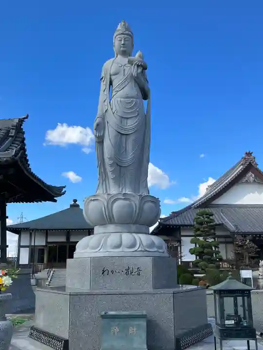 太平寺(愛知県)