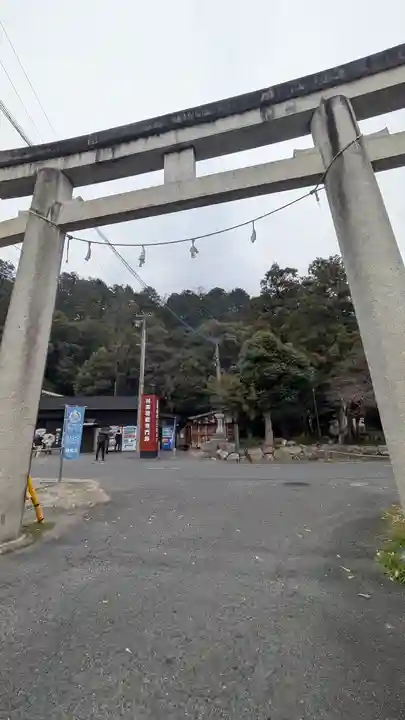 日牟禮八幡宮(滋賀県)