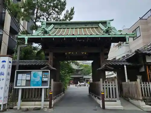 泉岳寺の山門・神門