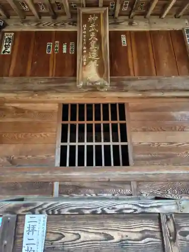 神武天皇遥拝殿(茨城県)