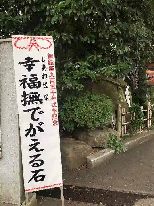 大宮八幡宮の体験その他