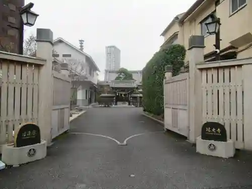 瑞光寺のその他建物