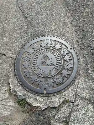 雲八幡宮元宮 雲石(大分県)