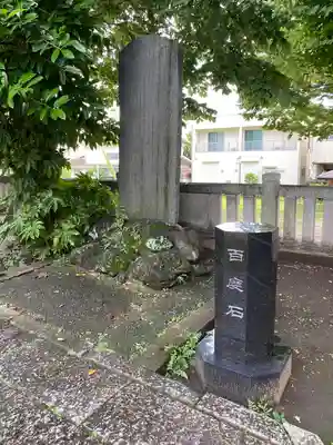 前橋八幡宮の歴史