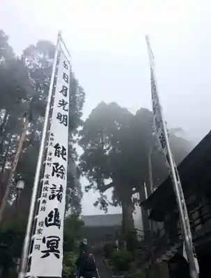 久遠寺のその他建物