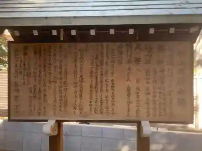 杉山大神(神奈川県)