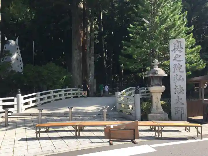 高野山金剛峯寺奥の院のその他建物