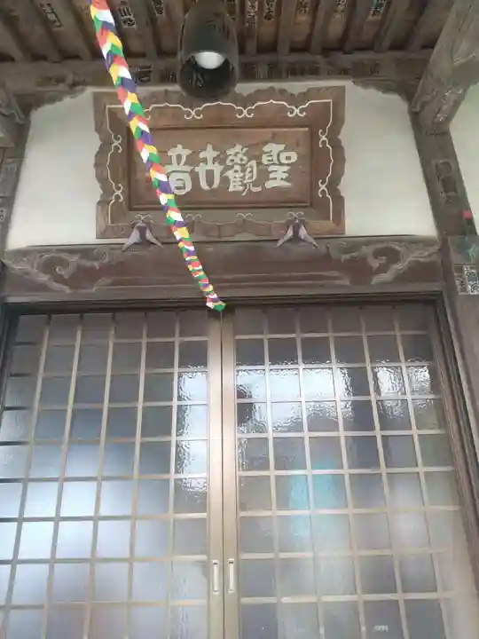 長昌寺(栃木県)