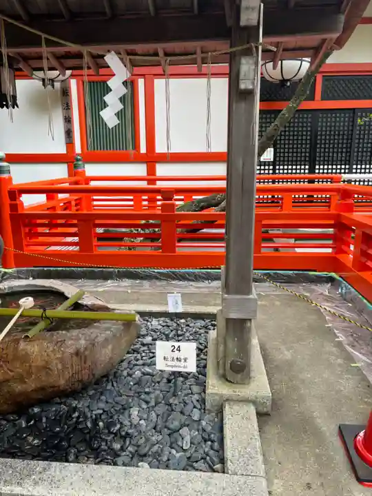 鞍馬寺(京都府)