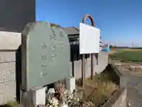 真光寺(千葉県)