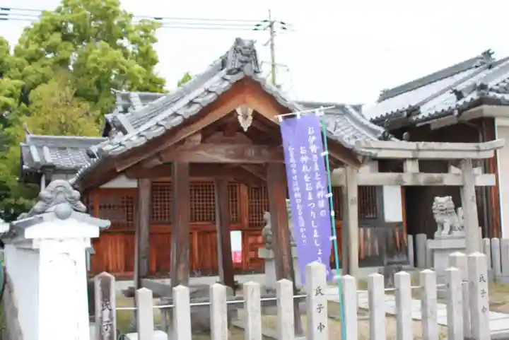 春日若宮神社(奈良県)