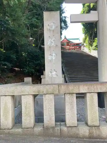 日枝神社のその他建物