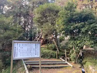 西山本門寺(静岡県)