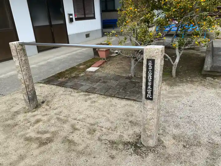 三寶院の{uncategorized: "未分類", other: "その他", undefined: "問題あり", building: "その他建物", grave: "お墓", sacred_gate: "鳥居", guardian: "狛犬", statue: "像", buddha: "仏像", history: "歴史", nature: "自然", garden: "庭園", animal: "動物", pagoda: "塔", temizu: "手水舎", mountain_gate: "山門・神門", sanctuary: "本殿・本堂", subordinate: "末社・摂社", art: "芸術", scenery: "景色", jizo: "地蔵", ema: "絵馬", goshuin: "御朱印", omikuji: "おみくじ", items: "授与品その他", amulet: "お守り", goshuincho: "御朱印帳", eats: "食事", festival: "お祭り", votive_dance: "神楽", shichigosan: "七五三参", wedding: "結婚式", experience: "体験その他", initially: "初詣", around: "周辺", anti_infection: "感染症対策"}