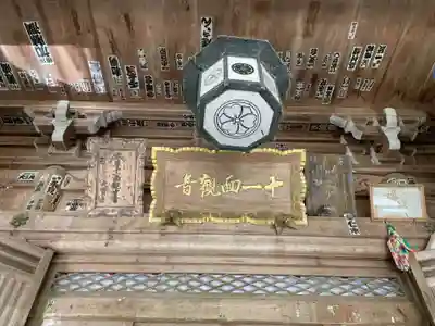 大宝寺の本殿・本堂