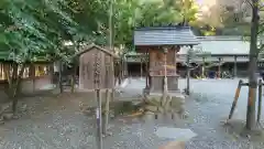 秩父神社の末社