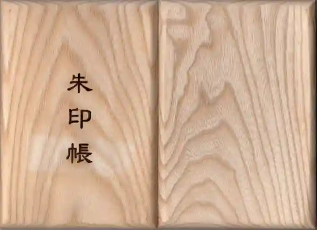 別海神社(北海道)