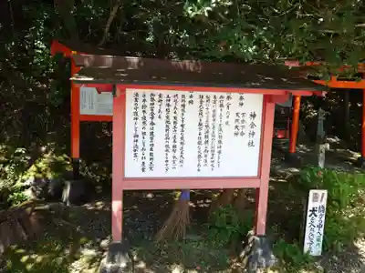 神倉神社（熊野速玉大社摂社）(和歌山県)