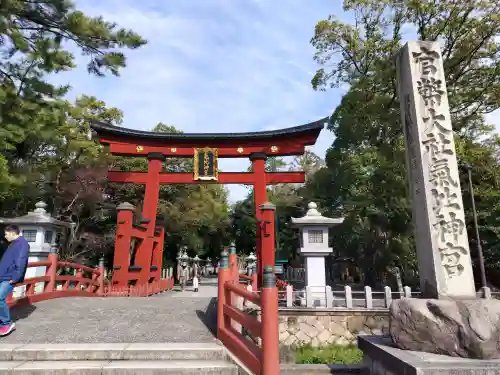 氣比神宮の{uncategorized: "未分類", other: "その他", undefined: "問題あり", building: "その他建物", grave: "お墓", sacred_gate: "鳥居", guardian: "狛犬", statue: "像", buddha: "仏像", history: "歴史", nature: "自然", garden: "庭園", animal: "動物", pagoda: "塔", temizu: "手水舎", mountain_gate: "山門・神門", sanctuary: "本殿・本堂", subordinate: "末社・摂社", art: "芸術", scenery: "景色", jizo: "地蔵", ema: "絵馬", goshuin: "御朱印", omikuji: "おみくじ", items: "授与品その他", amulet: "お守り", goshuincho: "御朱印帳", eats: "食事", festival: "お祭り", votive_dance: "神楽", shichigosan: "七五三参", wedding: "結婚式", experience: "体験その他", initially: "初詣", around: "周辺", anti_infection: "感染症対策"}
