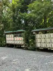 猿田彦神社(三重県)