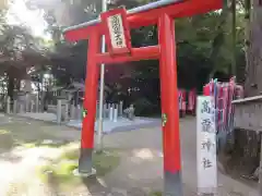 大和神社の鳥居