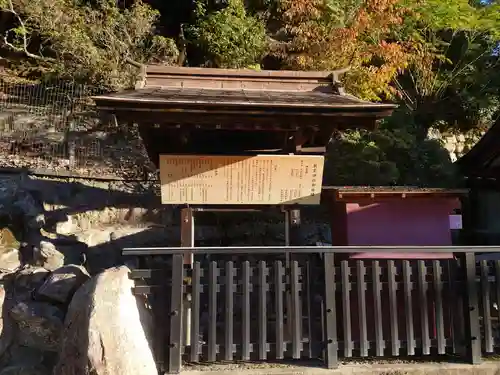 厳島神社の歴史